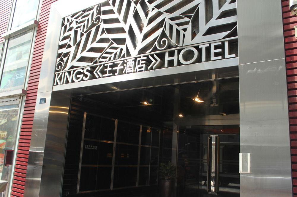 Hong Kong King'S Hotel Eksteriør bilde